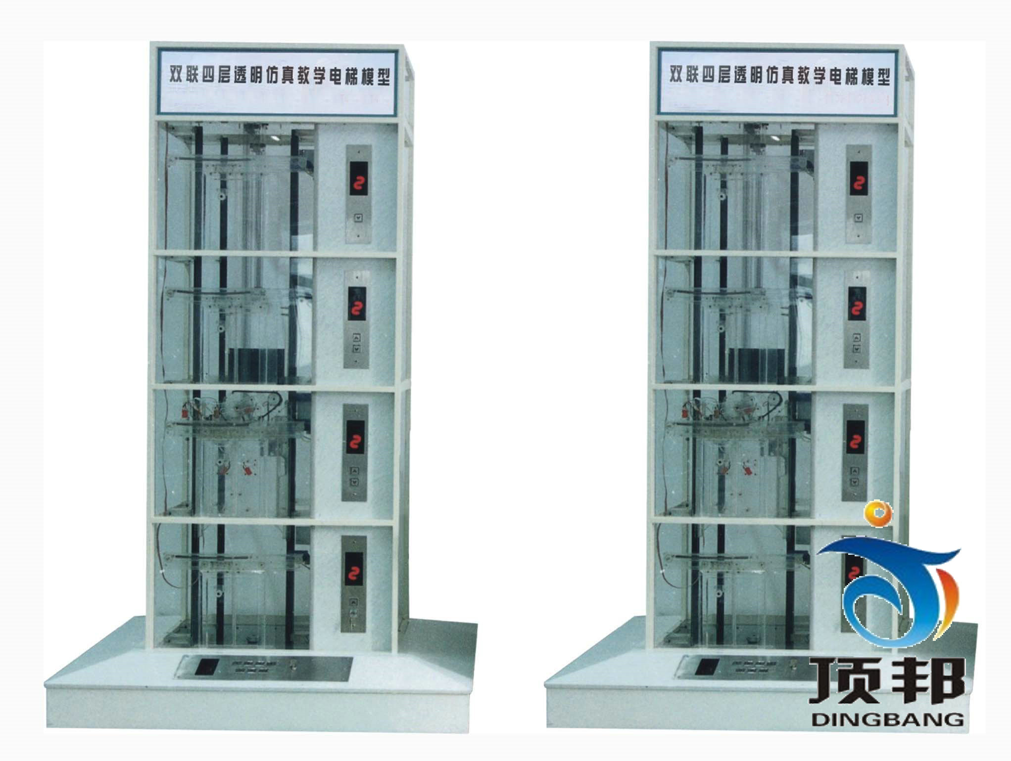 電梯教學模型學模型