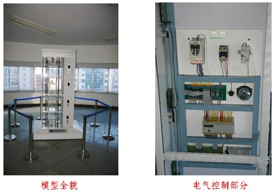 雙聯(lián)四層透明仿真教學電梯模型