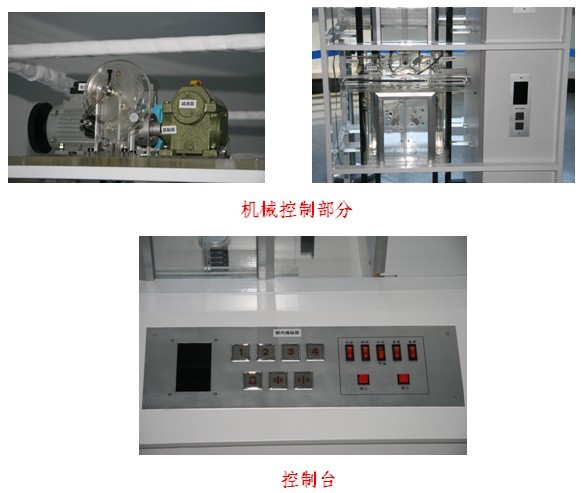 雙聯(lián)四層透明仿真教學電梯模型