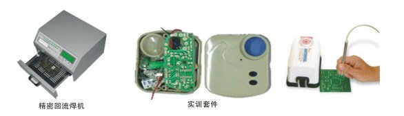 SMT�����N�b��(sh��)��(x��)ϵ�y(t��ng)