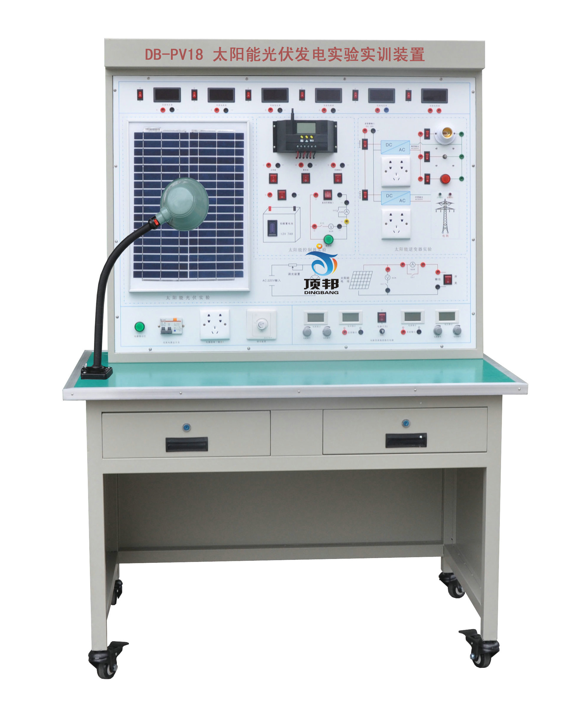 太陽能光伏發(fā)電系統(tǒng)實(shí)驗(yàn)實(shí)訓(xùn)裝置