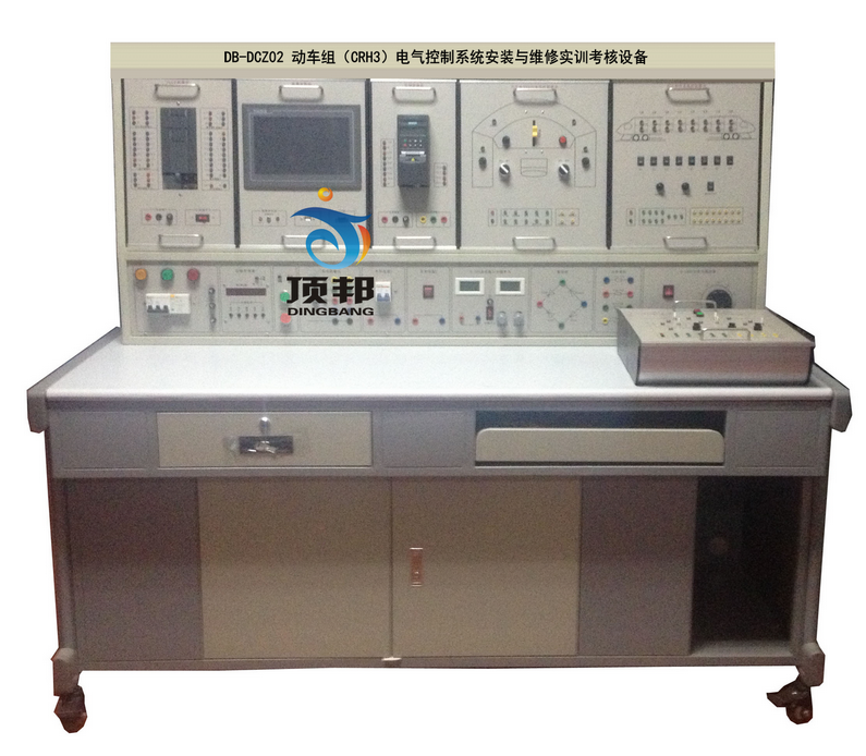 動車組(CRH3)電氣控制系統(tǒng)安裝與維修實訓(xùn)考核設(shè)備