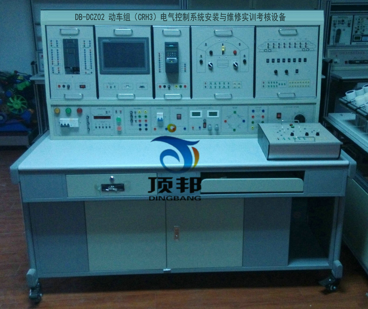 動車組(CRH3)電氣控制系統(tǒng)安裝與維修實訓(xùn)考核設(shè)備