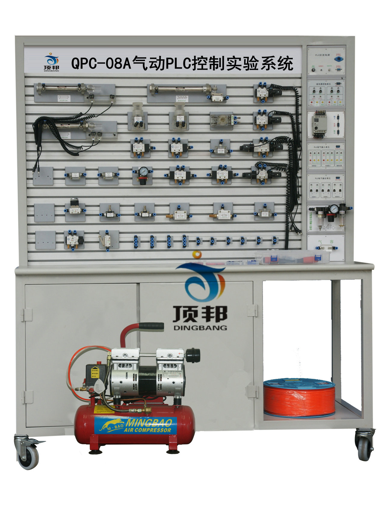 氣動(dòng)PLC控制實(shí)驗(yàn)系統(tǒng)