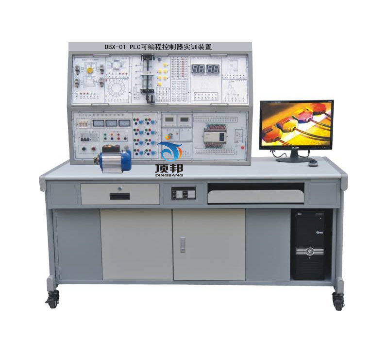 PLC可編程控制器實訓(xùn)裝置