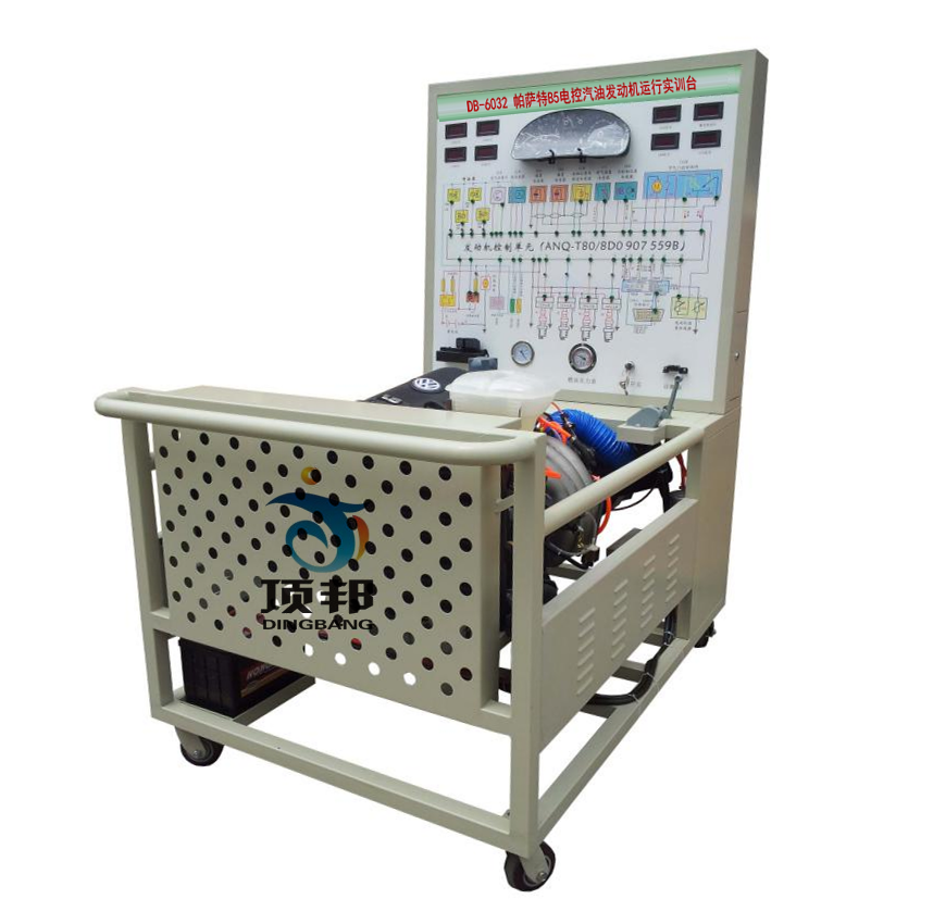 帕薩特B5電控汽油發(fā)動機運行實訓(xùn)臺