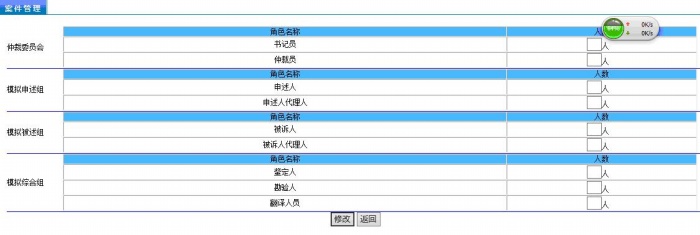 �ڄ��P(gu��n)ϵ���ٲù����̌W(xu��)ܛ��