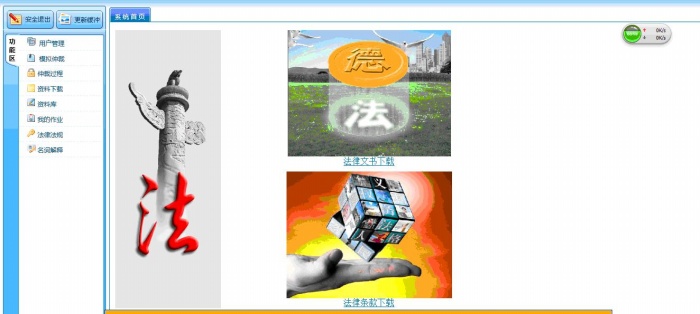 �ڄ��P(gu��n)ϵ���ٲù����̌W(xu��)ܛ��