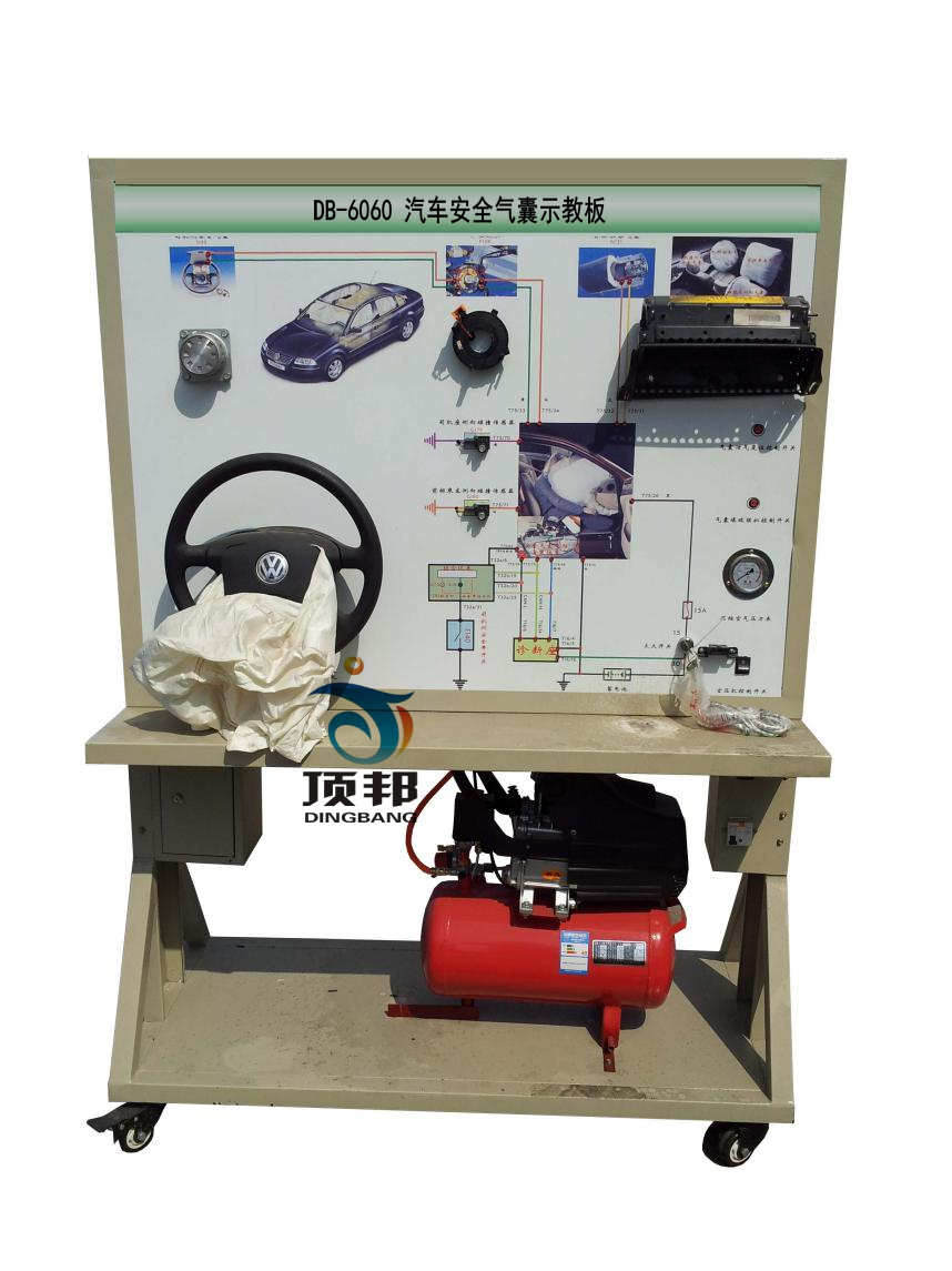 汽車安全氣囊示教板