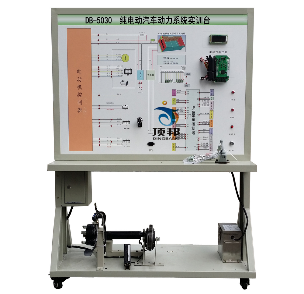 純電動汽車動力系統(tǒng)實訓(xùn)臺