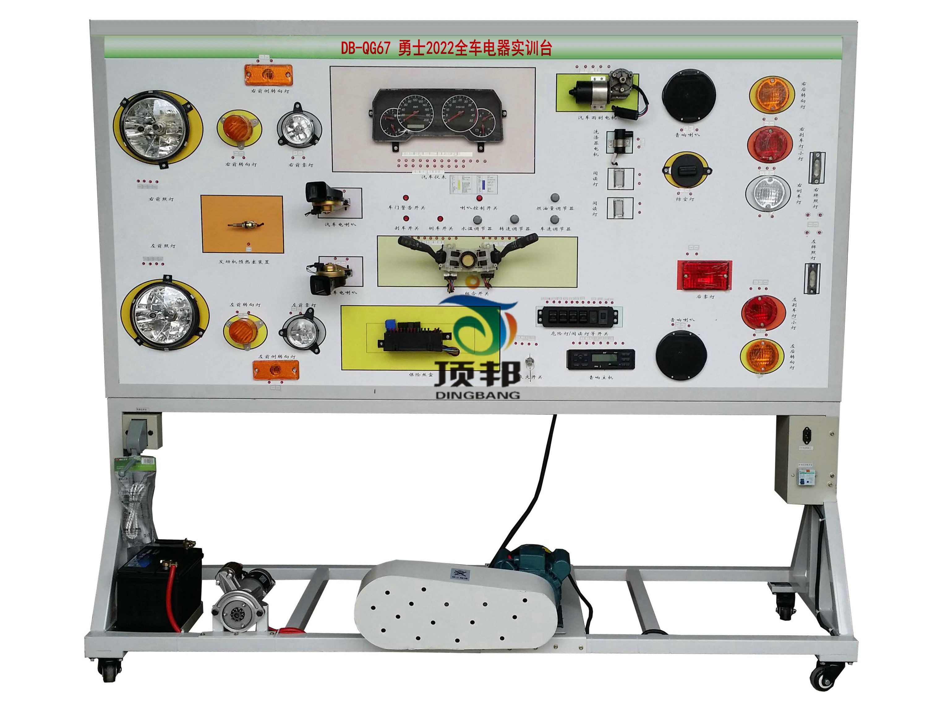 勇士2022全車電器實(shí)訓(xùn)臺(tái)