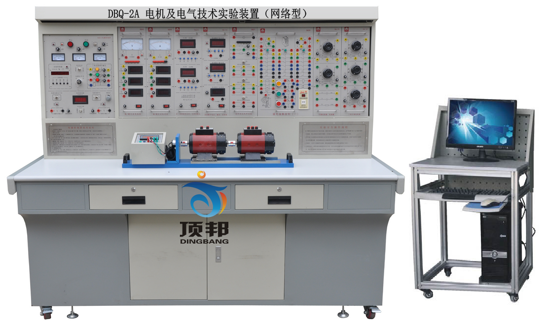 電機(jī)及電氣技術(shù)實(shí)驗(yàn)裝置(網(wǎng)絡(luò)型)
