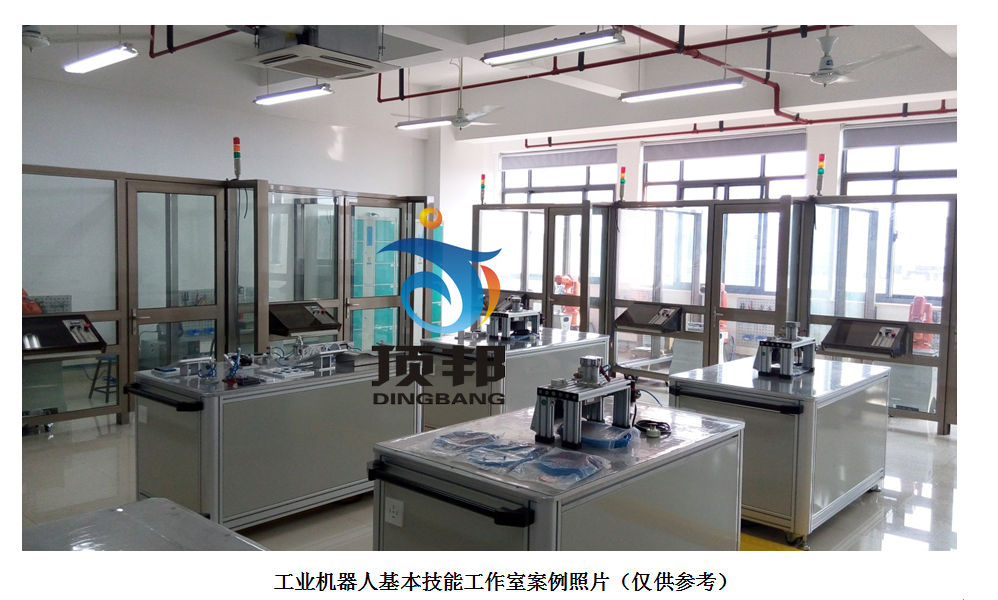 工業(yè)機器人基礎(chǔ)工作站設(shè)備