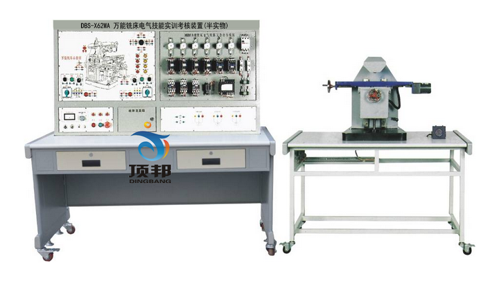 萬能銑床電氣技能實訓(xùn)考核裝置