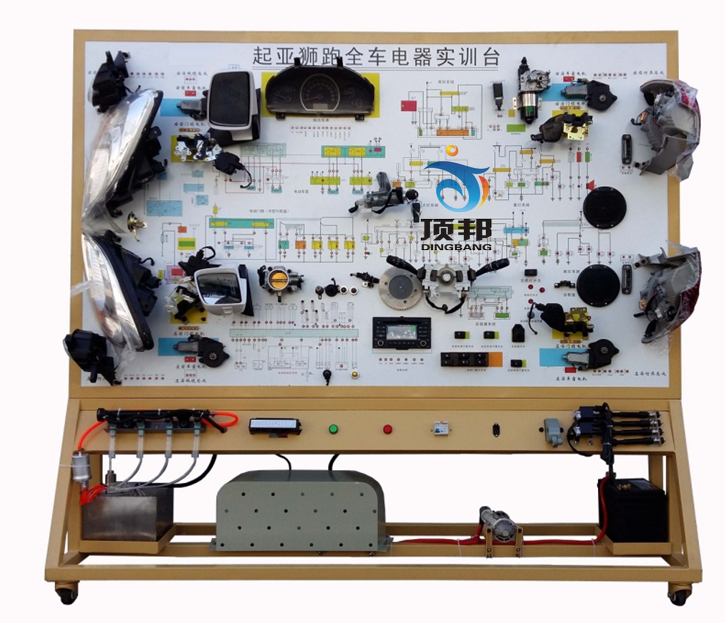 起亞獅跑全車(chē)電器實(shí)訓(xùn)臺(tái)