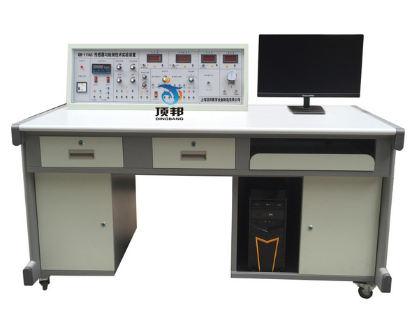 傳感器與檢測(cè)技術(shù)實(shí)驗(yàn)裝置