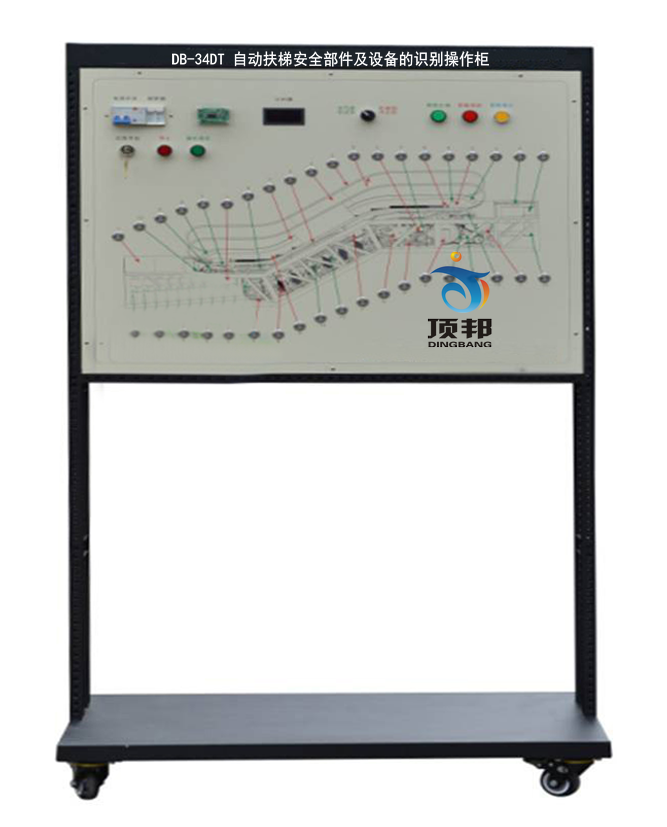 自動扶梯安全部件及設(shè)備的識別操作柜