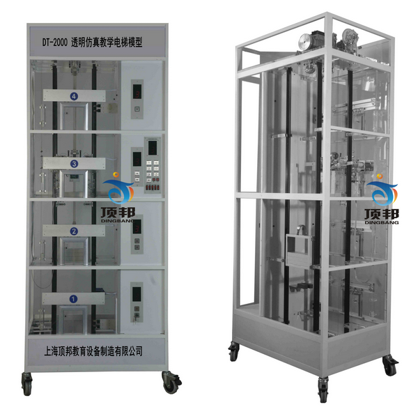 透明仿真教學(xué)電梯模型