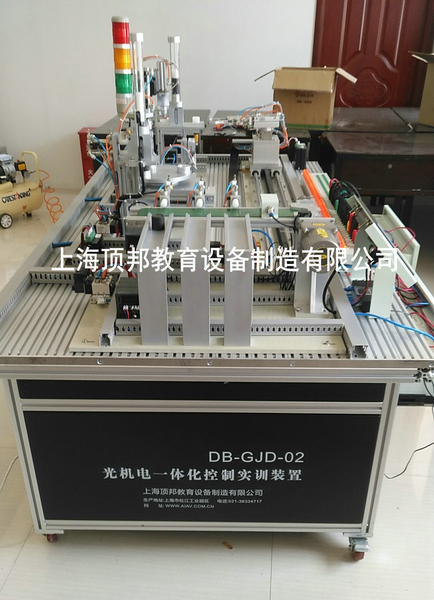 光機(jī)電一體化控制實訓(xùn)設(shè)備