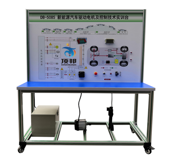 新能源汽車驅(qū)動電機及控制技術(shù)實訓臺