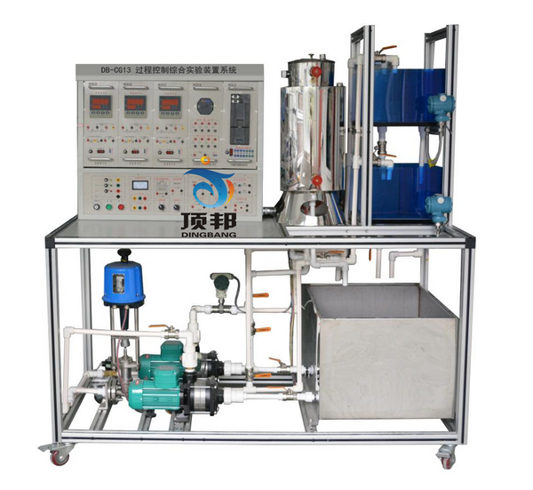 過程控制綜合實(shí)驗(yàn)裝置系統(tǒng)