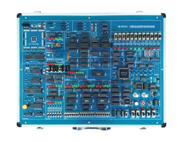 計算機(jī)組成原理與系統(tǒng)結(jié)構(gòu)實驗箱