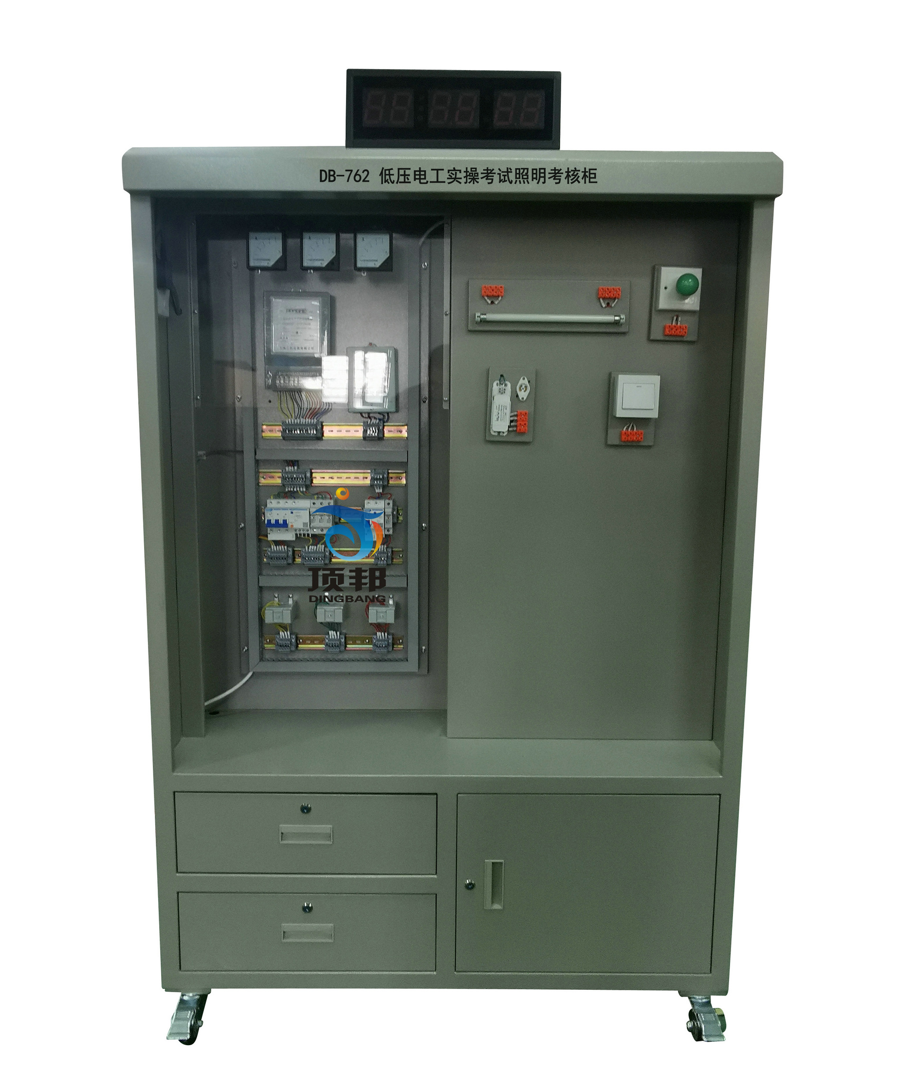 低壓電工實操考試照明考核柜