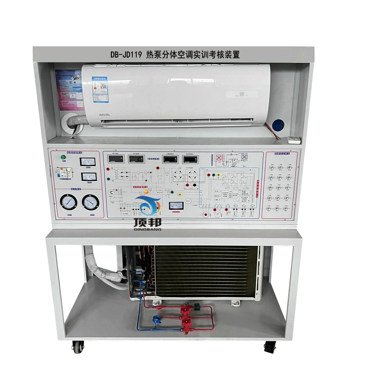 熱泵分體空調(diào)實訓考核裝置