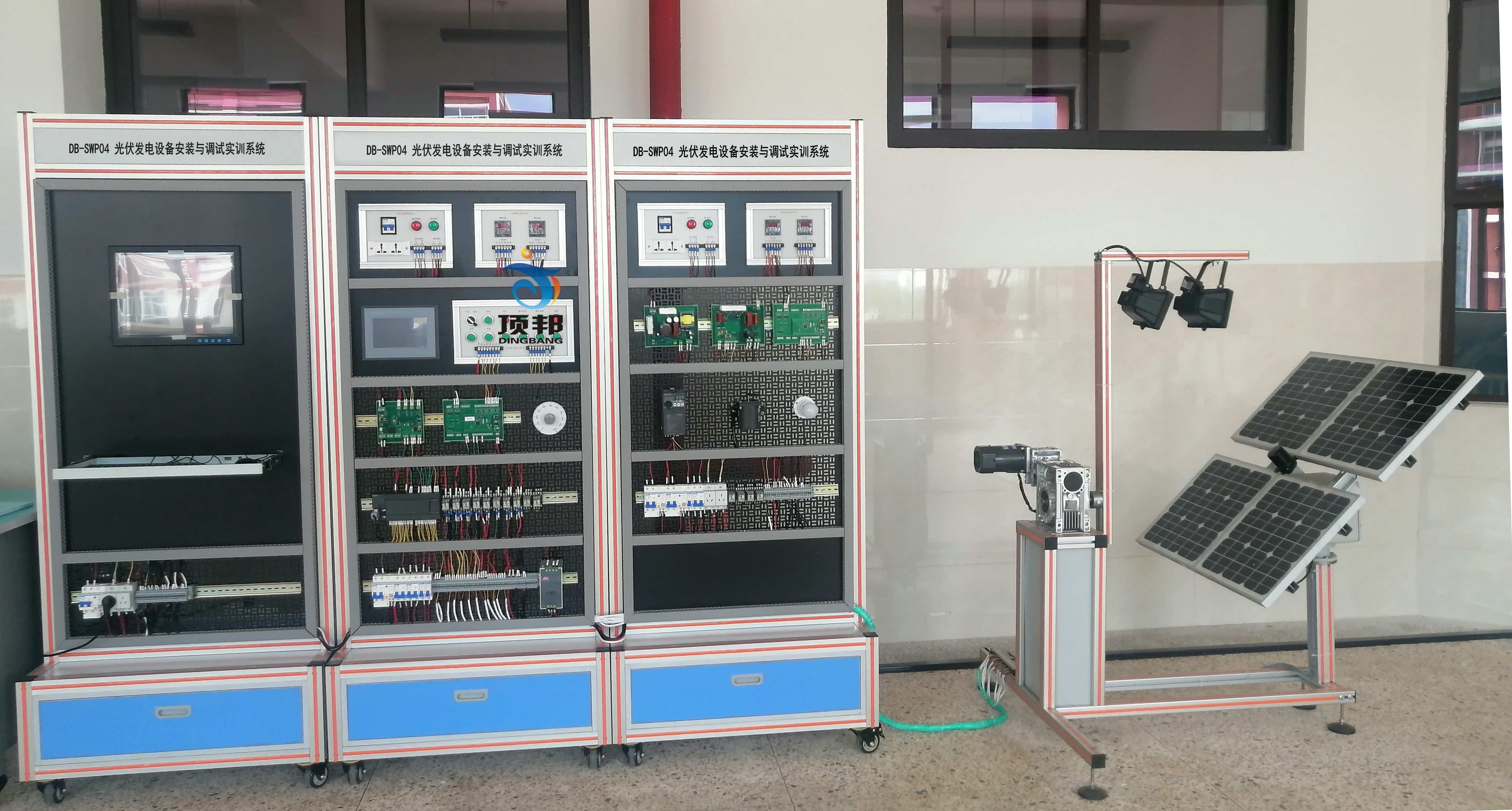 光伏發(fā)電設(shè)備安裝與調(diào)試實訓系統(tǒng)