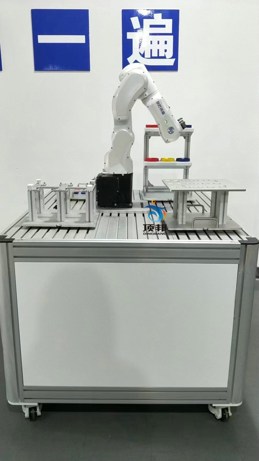 工業(yè)機器人拆裝實訓(xùn)裝置