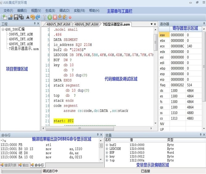 A86�����_�l(f��)�h(hu��n)����ģʽ�µ��{(di��o)ԇܛ������