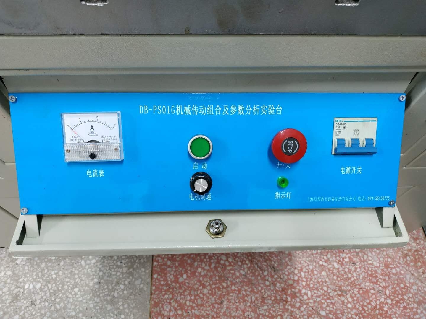 機械傳動方案創(chuàng)意組合及參數(shù)分析實驗臺