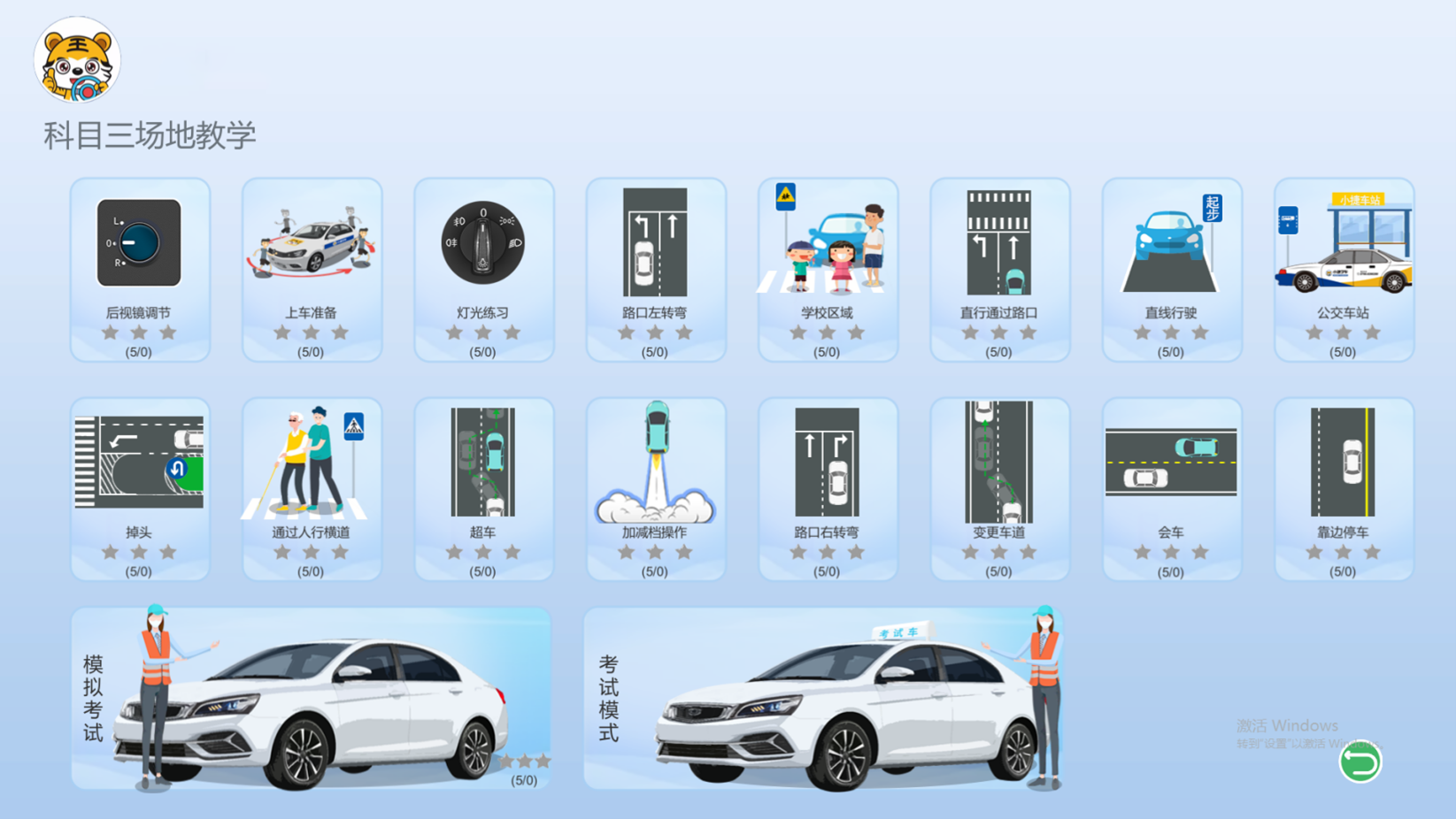 ��Ŀ��һ���·�{��(ch��ng)��ģ�M