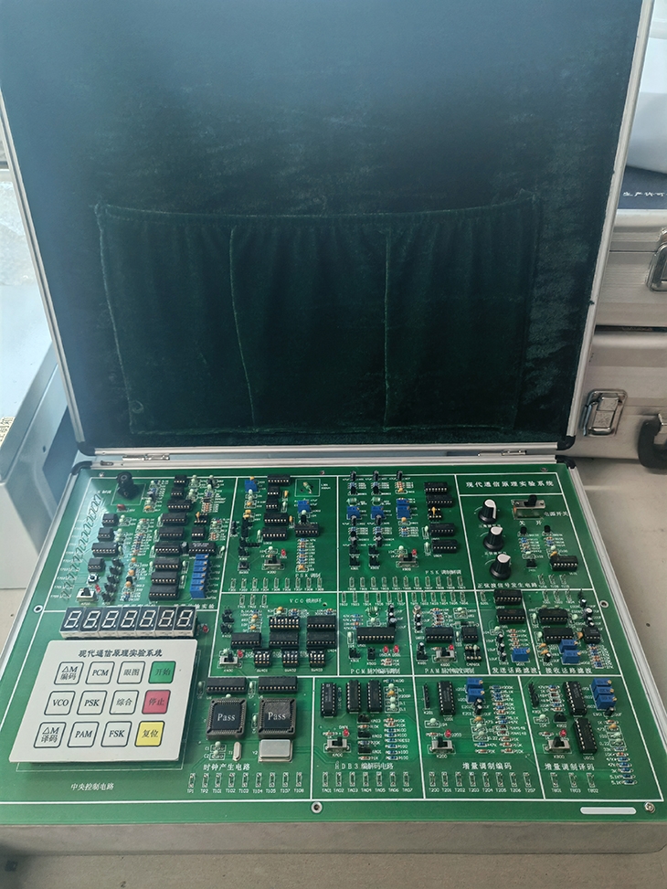 現(xiàn)代通信原理實(shí)驗(yàn)箱
