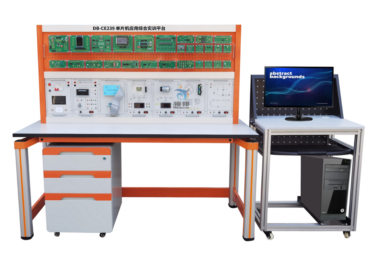 單片機(jī)應(yīng)用綜合實(shí)訓(xùn)平臺