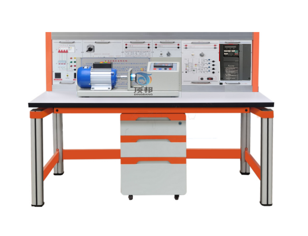 變頻調(diào)速技術(shù)實驗裝置