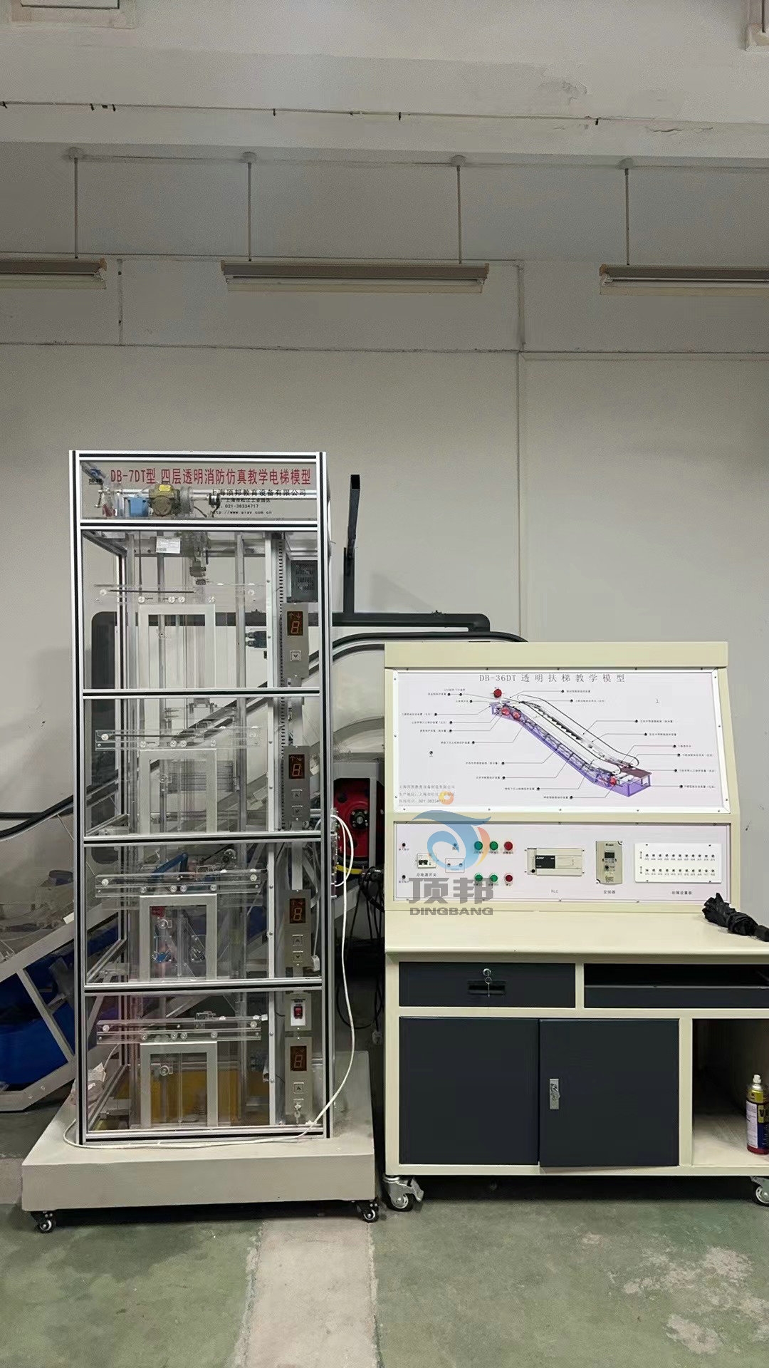 透明扶梯教學(xué)模型控制臺(tái)