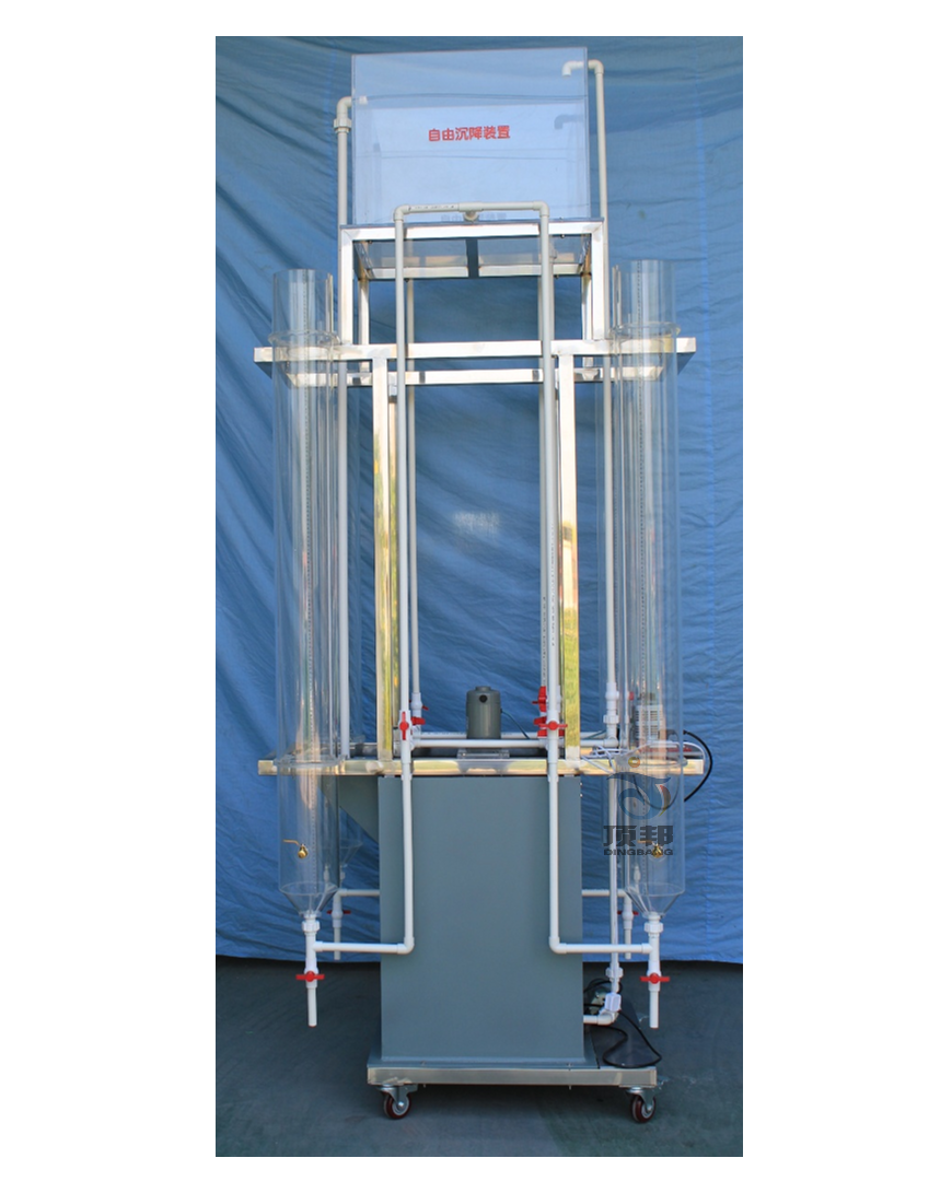 自由沉降實(shí)驗(yàn)裝置