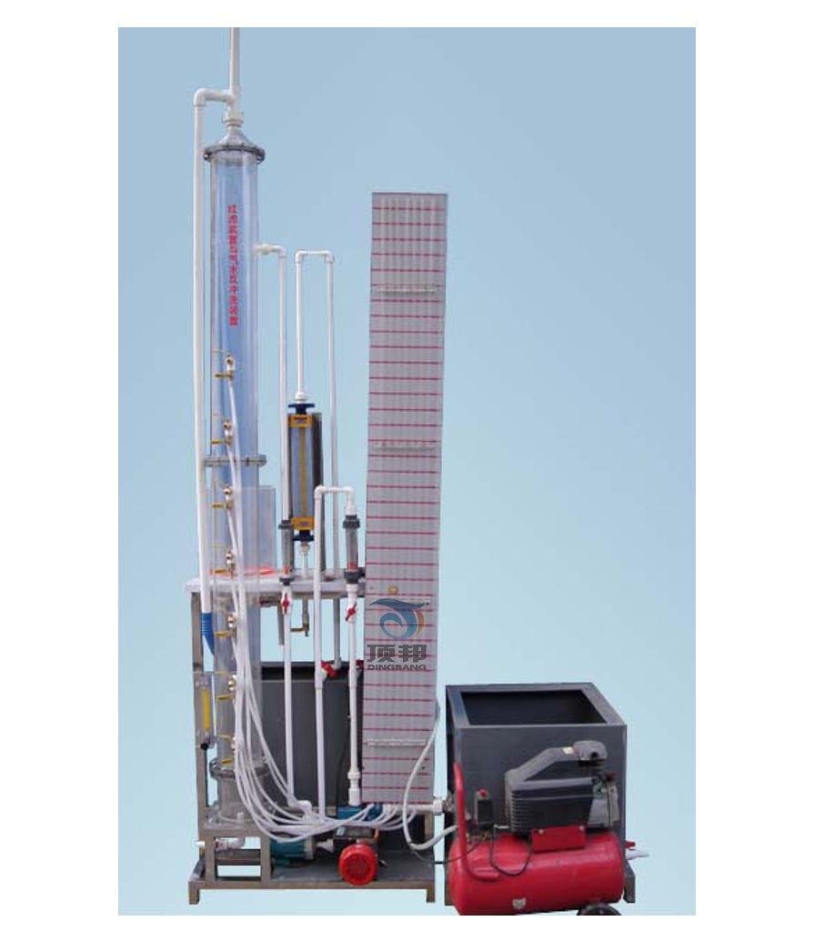 濾池過濾與反沖洗實驗設(shè)備