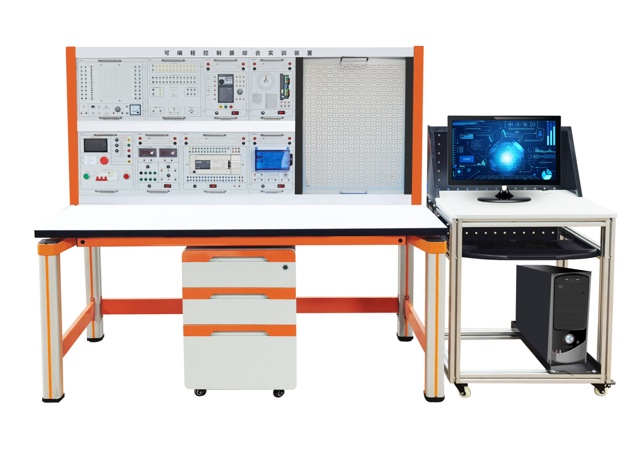 可編程控制器綜合實(shí)訓(xùn)裝置