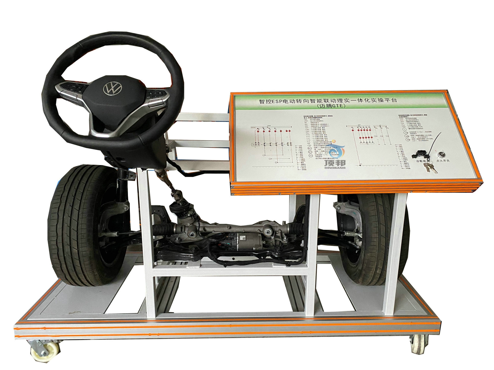 智控ESP電動(dòng)轉(zhuǎn)向智能聯(lián)動(dòng)理實(shí)一體化實(shí)操平臺(tái)