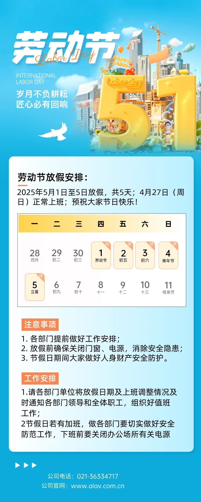 ��һ�ڄӹ�(ji��)