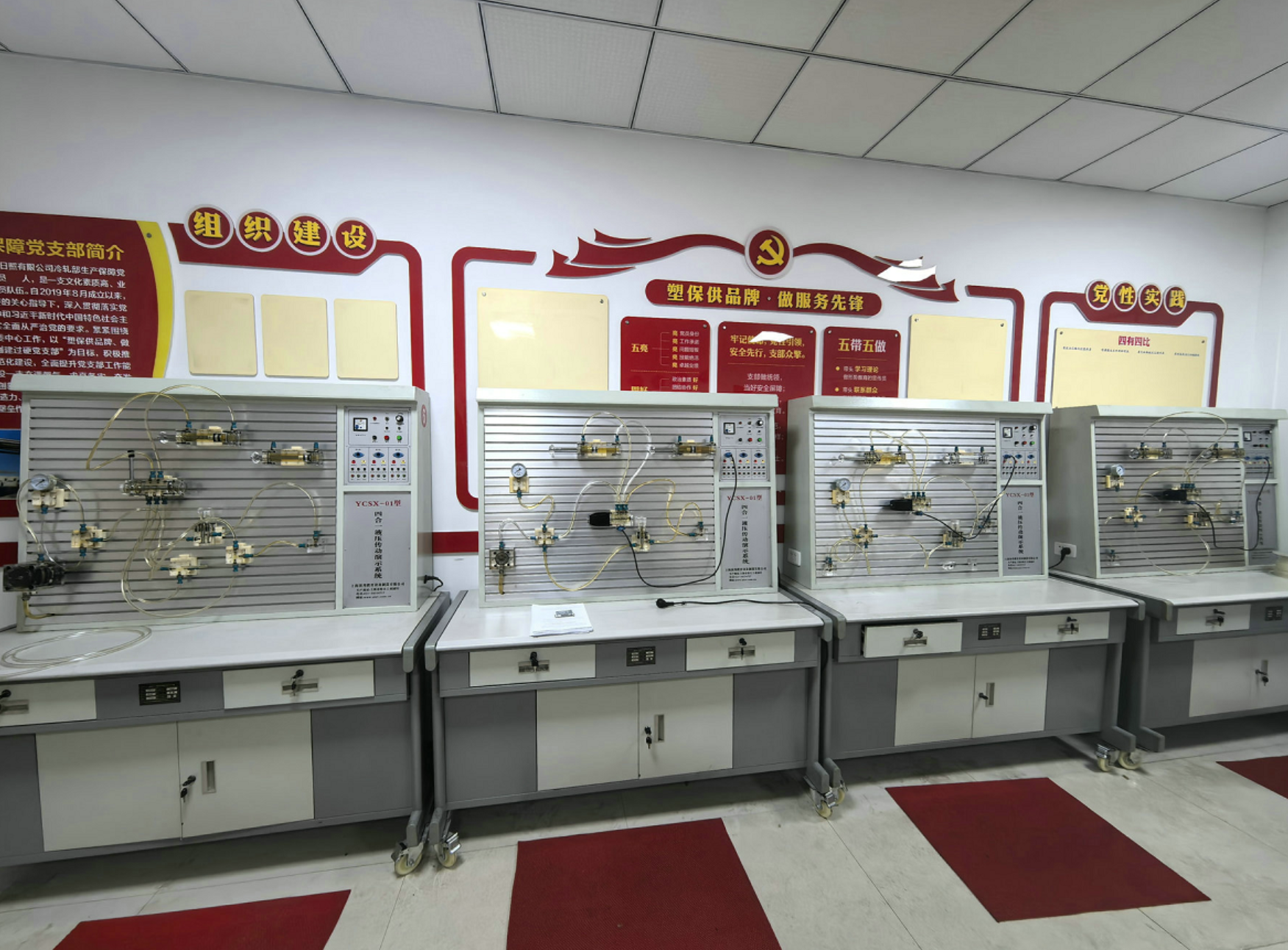 透明液壓傳動(dòng)實(shí)驗(yàn)裝置