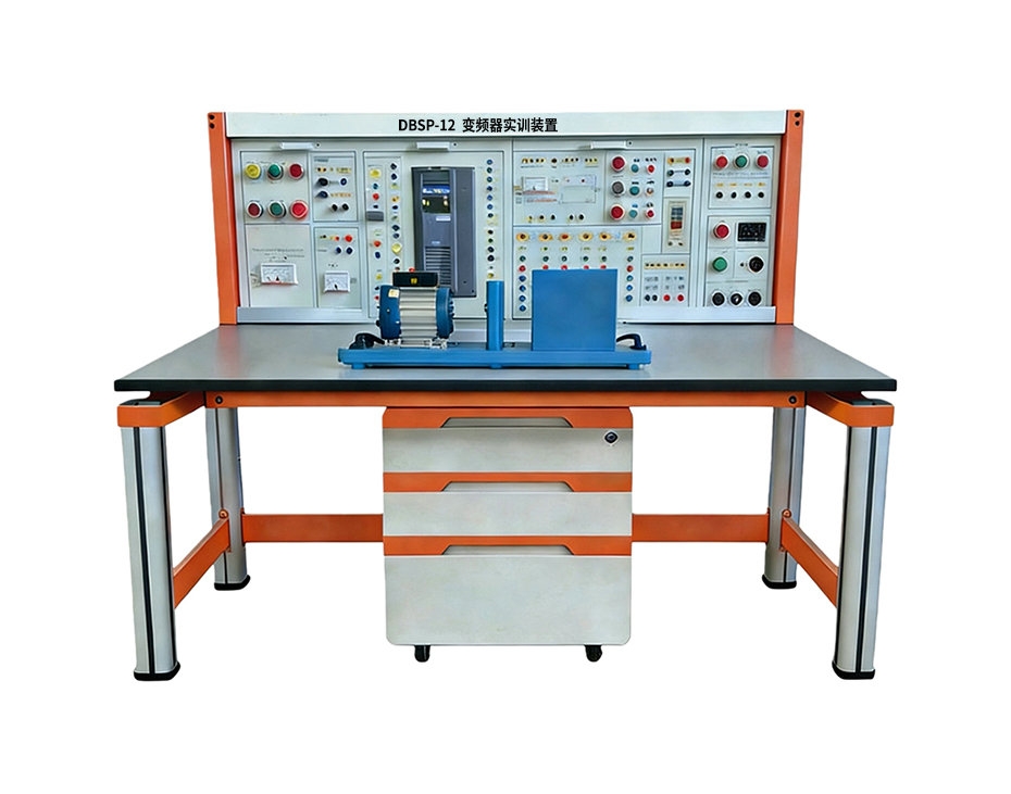 變頻器實訓(xùn)裝置