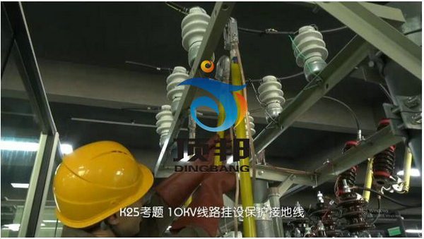 高壓電工作業(yè)實(shí)操實(shí)訓(xùn)設(shè)備 高壓電工作業(yè)實(shí)操實(shí)訓(xùn)設(shè)備