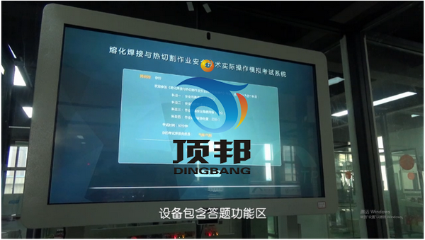 熔化焊接與熱切割作業(yè)實操實訓(xùn)設(shè)備 熔化焊接與熱切割作業(yè)實操實訓(xùn)設(shè)備