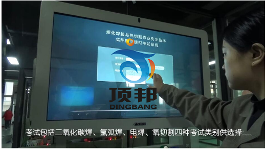 熔化焊接與熱切割作業(yè)實操實訓(xùn)設(shè)備 熔化焊接與熱切割作業(yè)實操實訓(xùn)設(shè)備