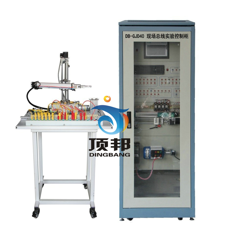 現(xiàn)場(chǎng)總線實(shí)驗(yàn)控制柜