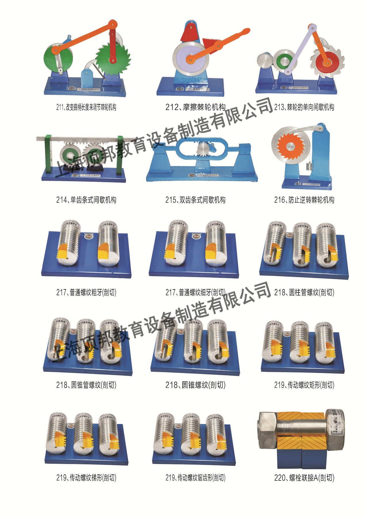 �Cе�OӋģ��