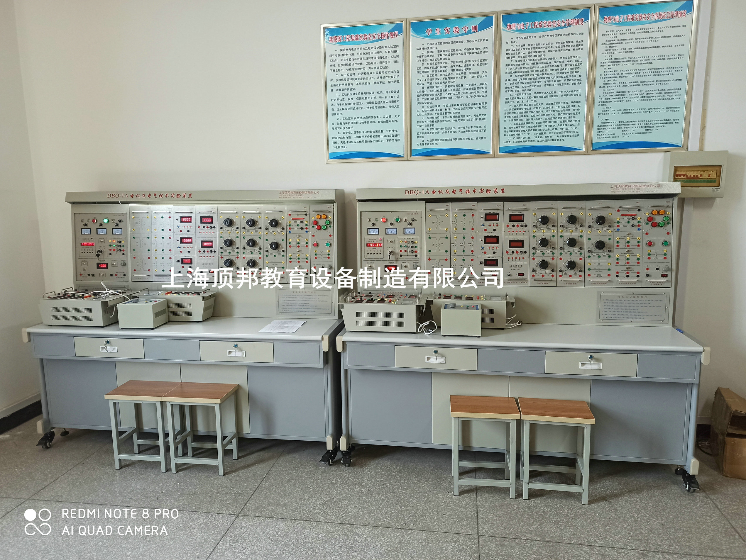 電機及電氣技術(shù)實驗裝置